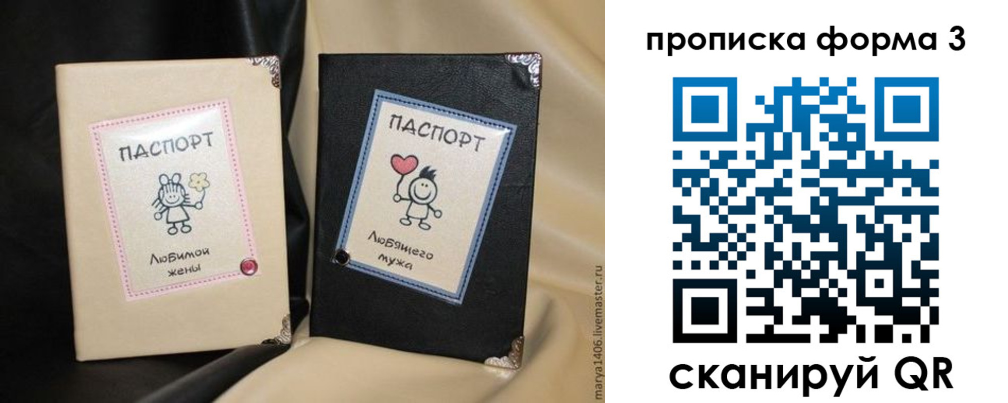где прописаться в Алексеевке